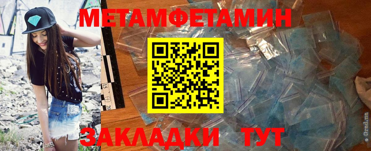 Amphetamine  АМФЕТАМИН  Вход с VPN  АМФ Premium  Клинцы 