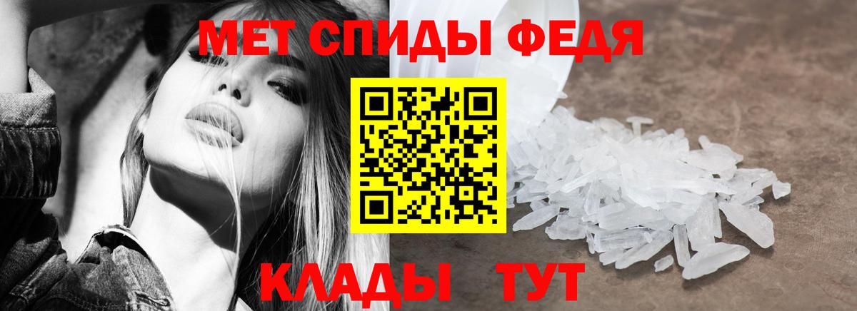 Amphetamine VHQ Клинцы