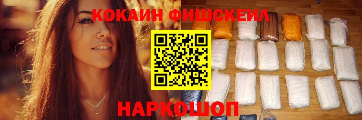 Бошки Шишки Клинцы