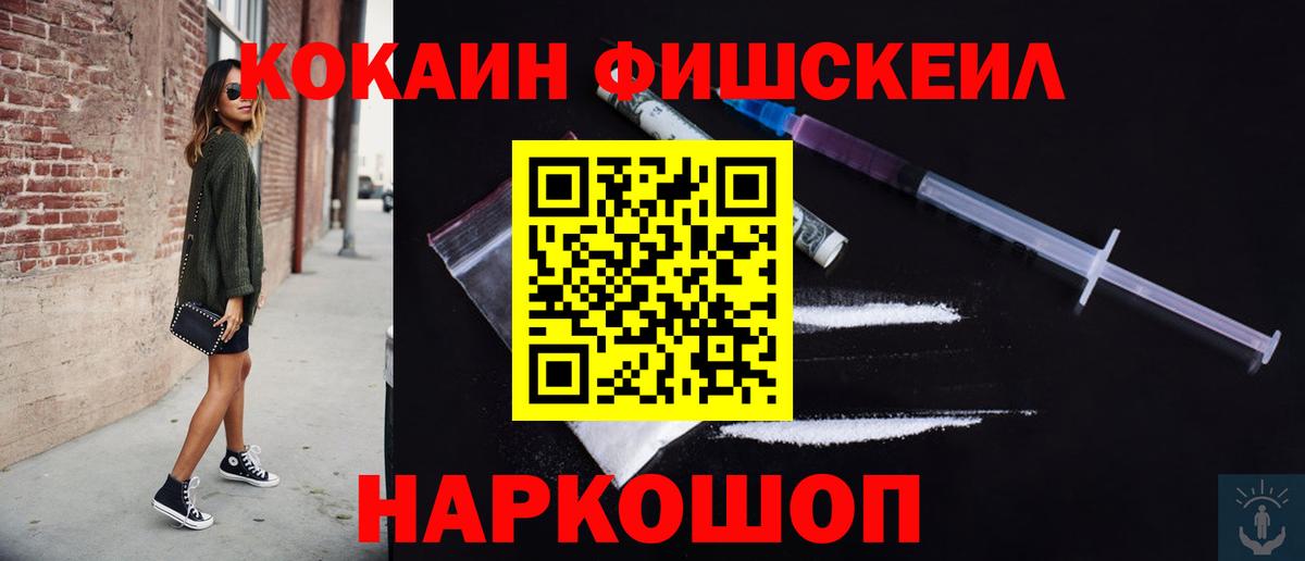 КОКАИН  Вход с VPN  Клинцы  Кокаин Колумбийский  Cocaine Перу 