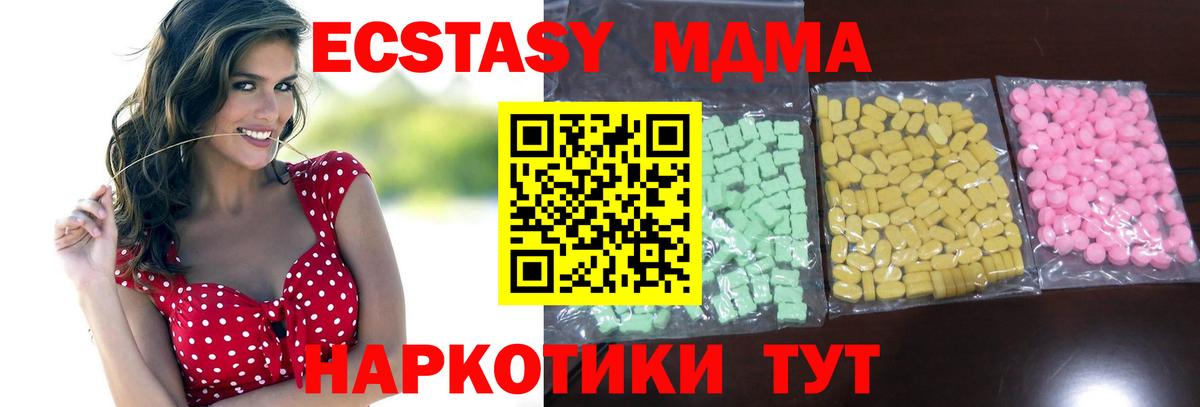 Экстази Punisher  Экстази VHQ  Клинцы  Вход с VPN 