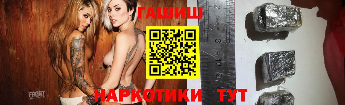 ГАШ индика сатива  Вход с VPN  Клинцы  Гашиш VHQ 