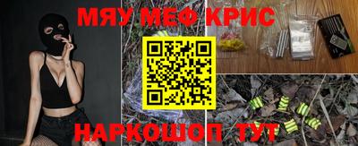 дмт Камень-на-Оби