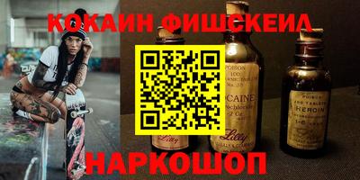 кокаин перу Гагарин
