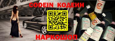 кокаин Гай