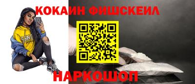 кокаин перу Гагарин