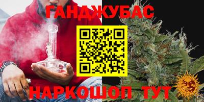кокаин Гай