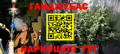 кокаин перу Гагарин