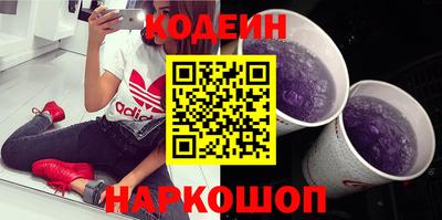 кокаин перу Гагарин