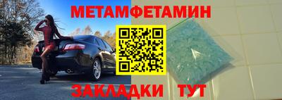 кокаин Гай