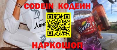 кокаин Гай