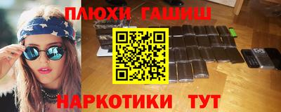 кокаин перу Гагарин