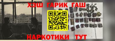 кокаин Гай
