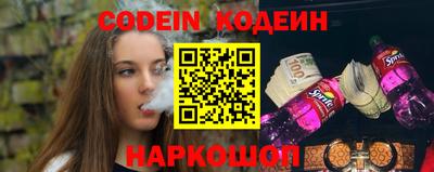 кокаин Гай