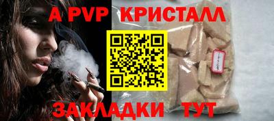 кокаин перу Гагарин