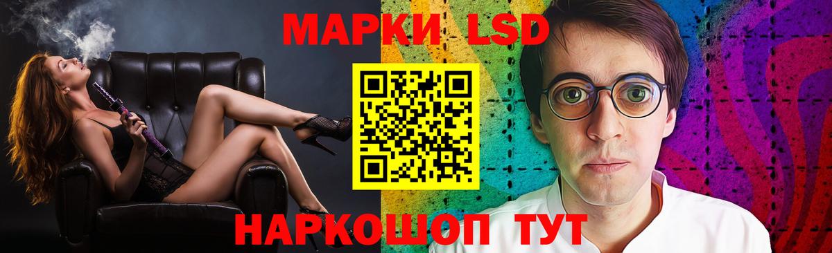 LSD-25 экстази ecstasy Клинцы