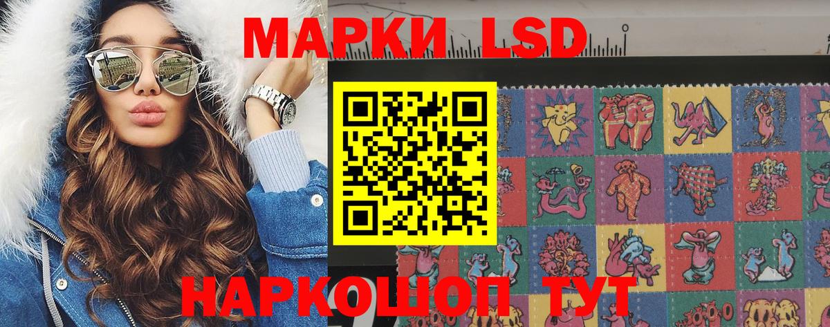 Марки 25I-NBOMe  Вход с VPN  купить наркотики цена  Марки NBOMe 1500мкг  Клинцы 